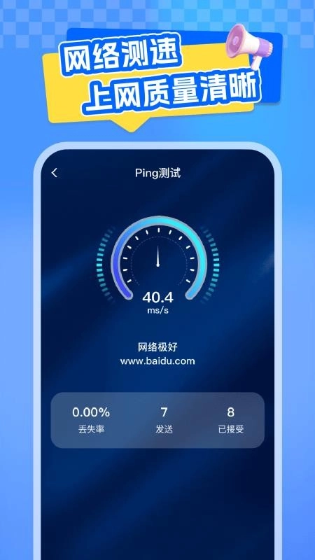 全网话费查询图2