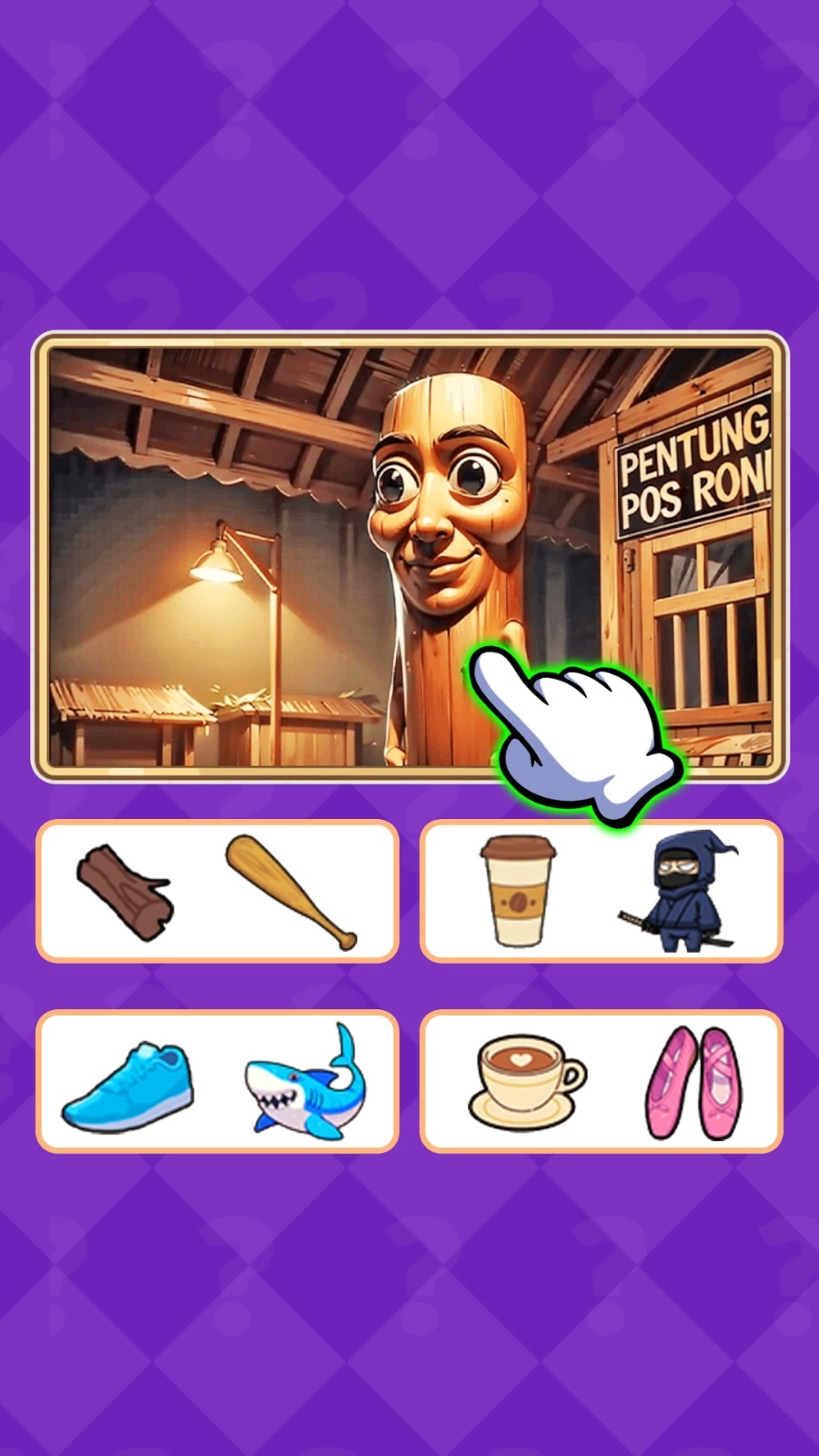 我是养成大师图2