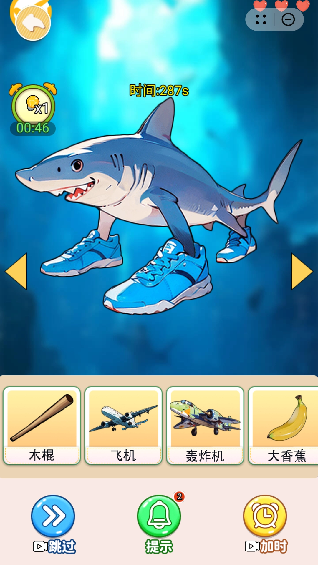 我是养成大师图3