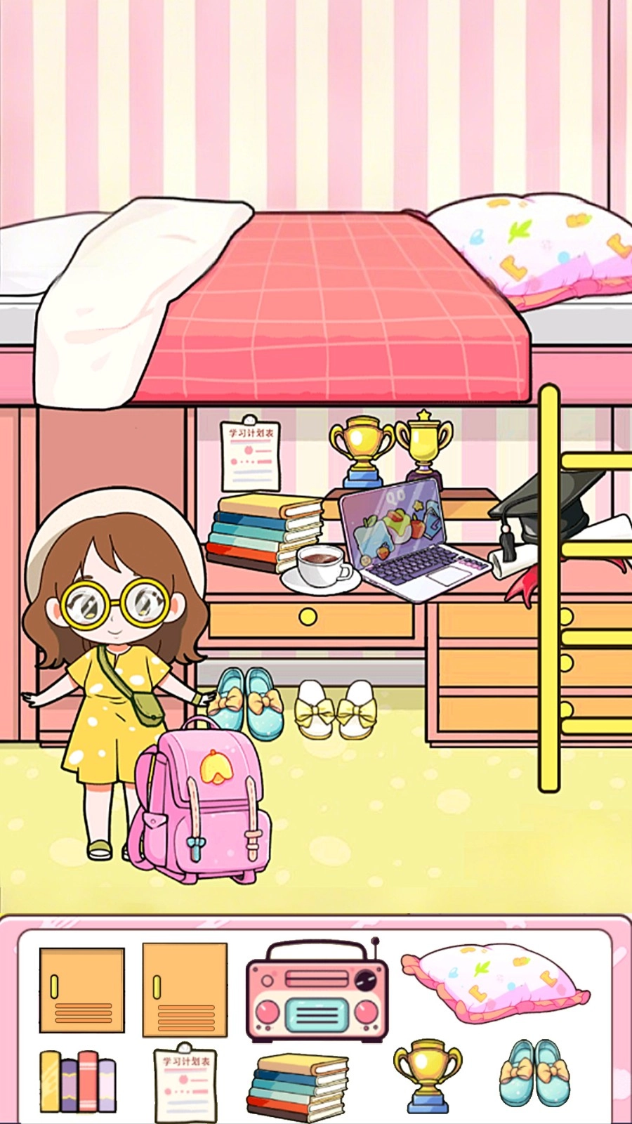 創(chuàng)意安靜書