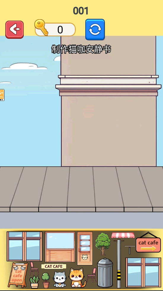 創(chuàng)意安靜書