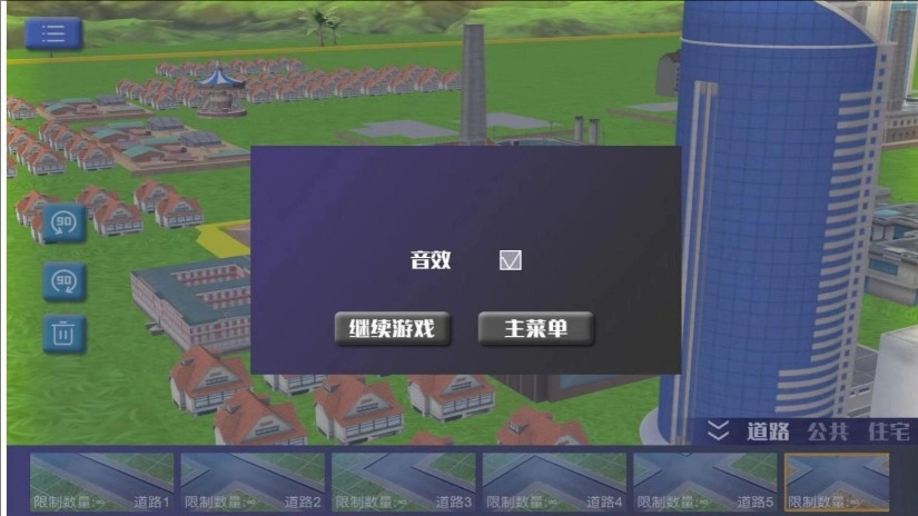 城市之心崛起之路