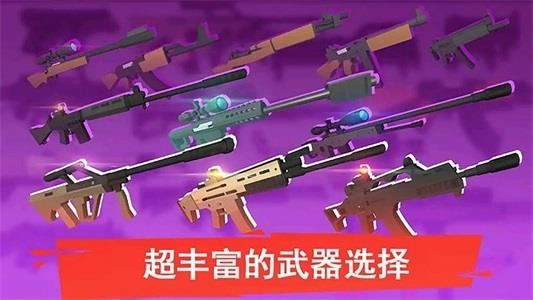 像素人一敗涂地手機(jī)版