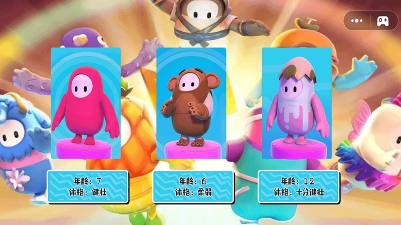 糖果人終極挑戰