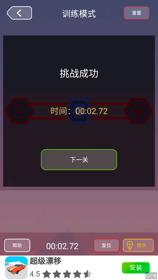 邏輯電路模擬器