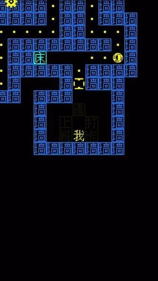 文字極限大挑戰