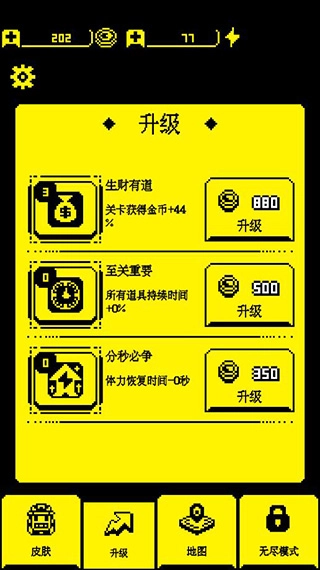 文字極限大挑戰