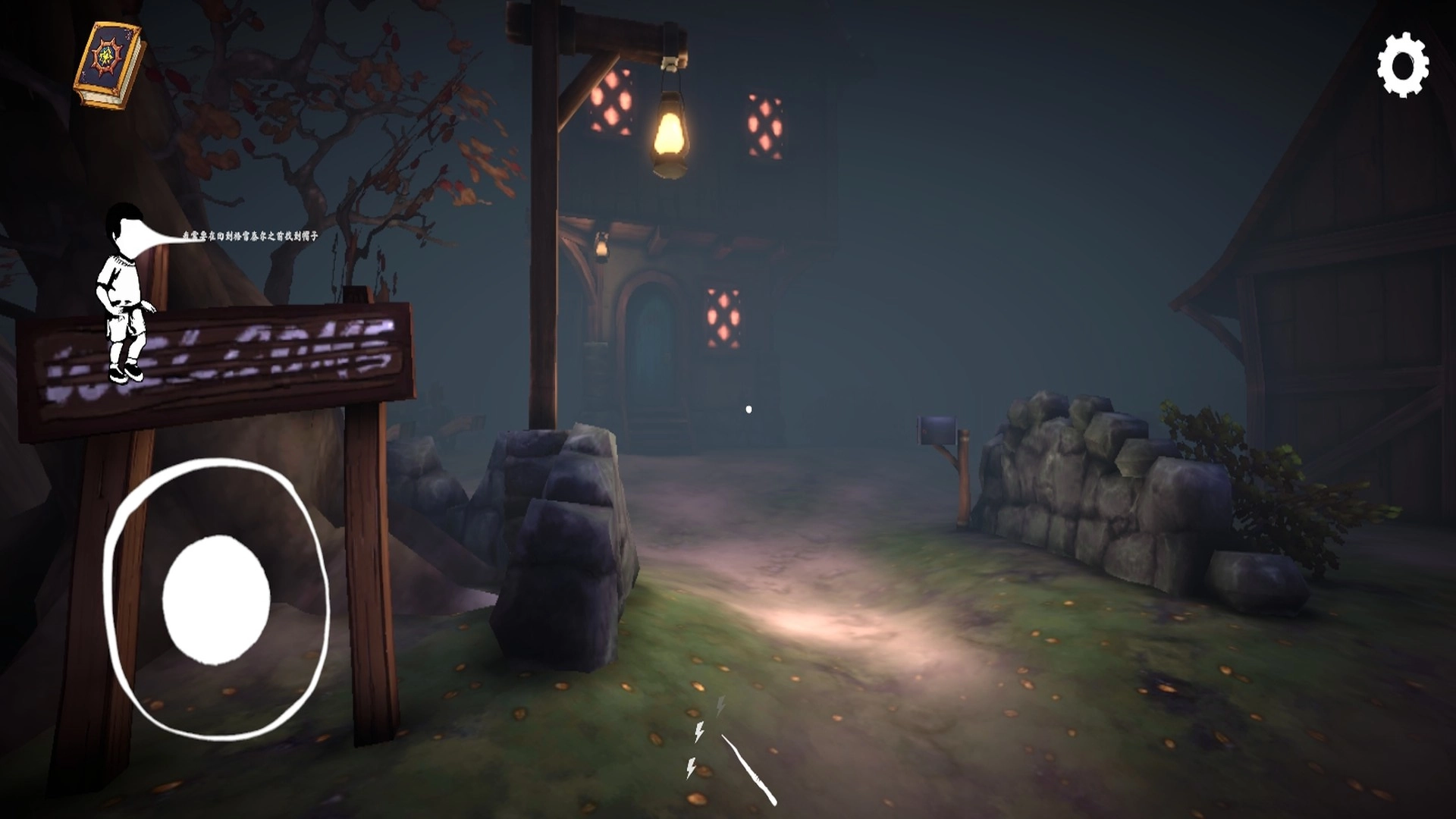 法術(shù)守護者