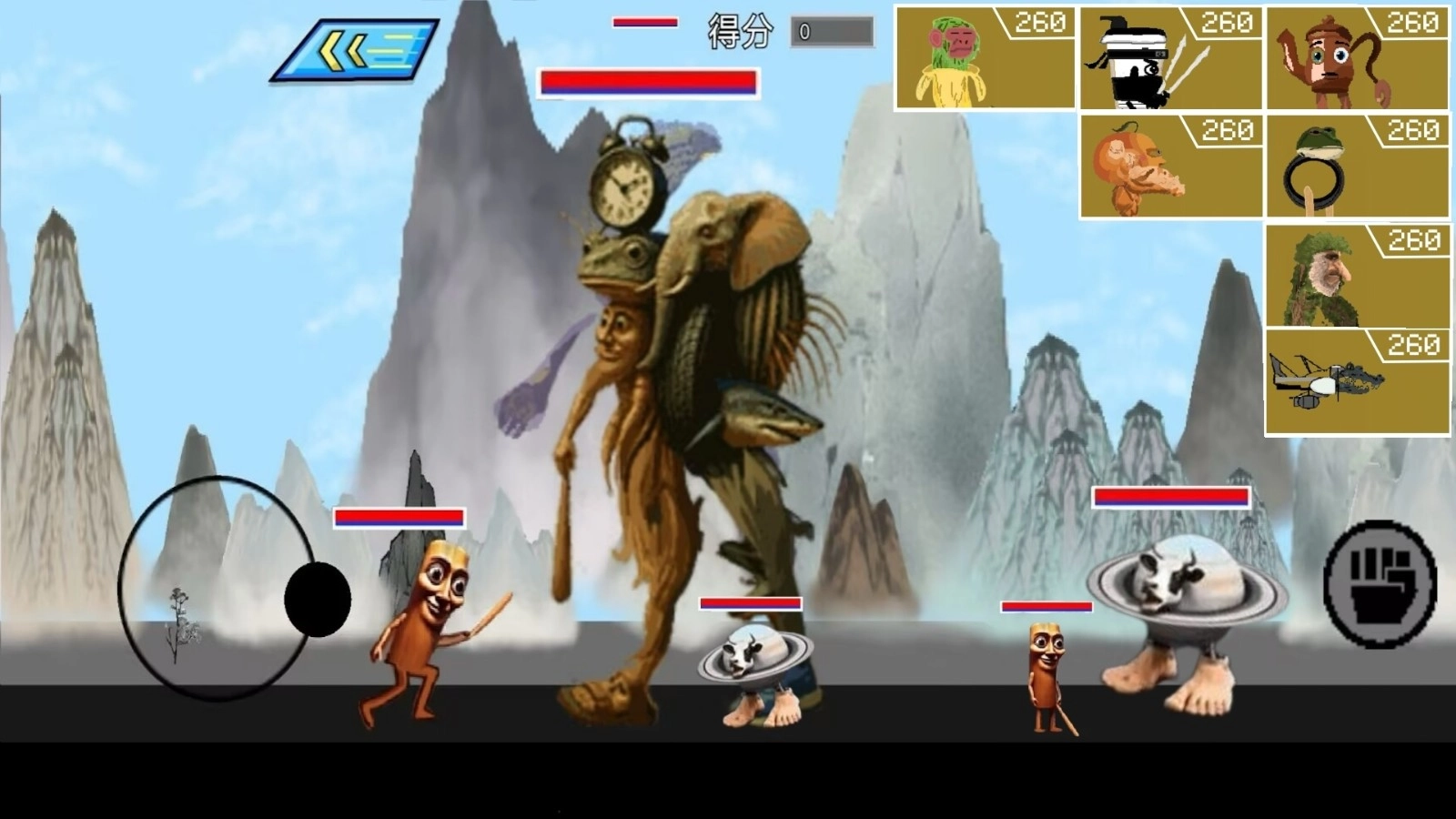 暴走塔防战争(2)