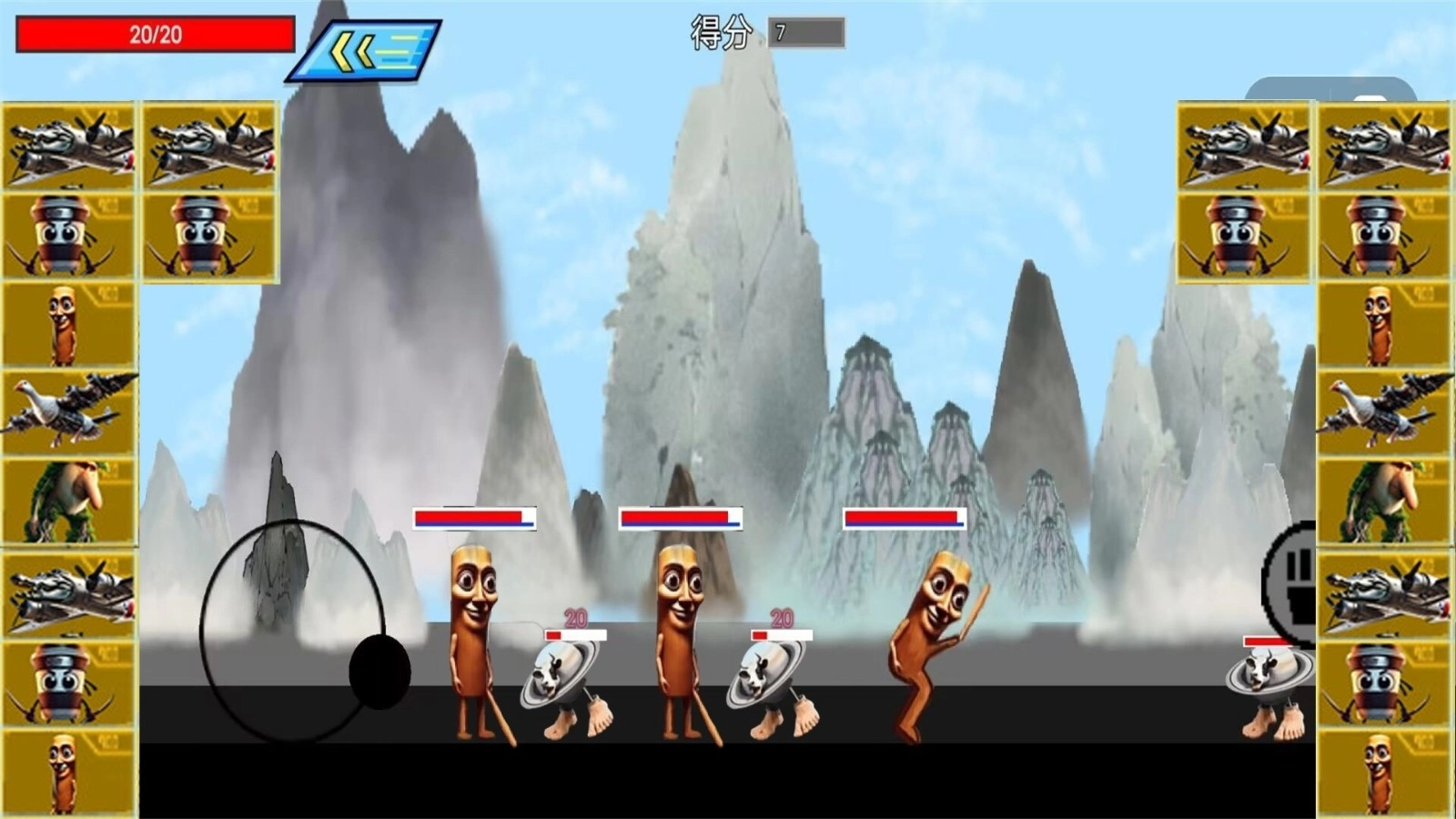 暴走塔防战争(1)