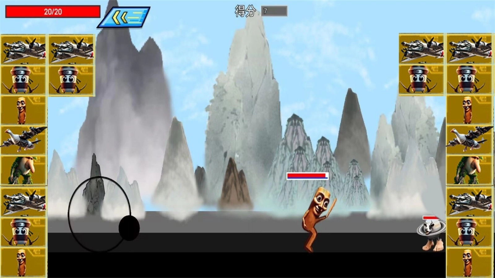 暴走塔防战争(3)