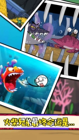 火柴人神槍手湯姆