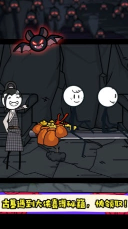 火柴人神槍手湯姆