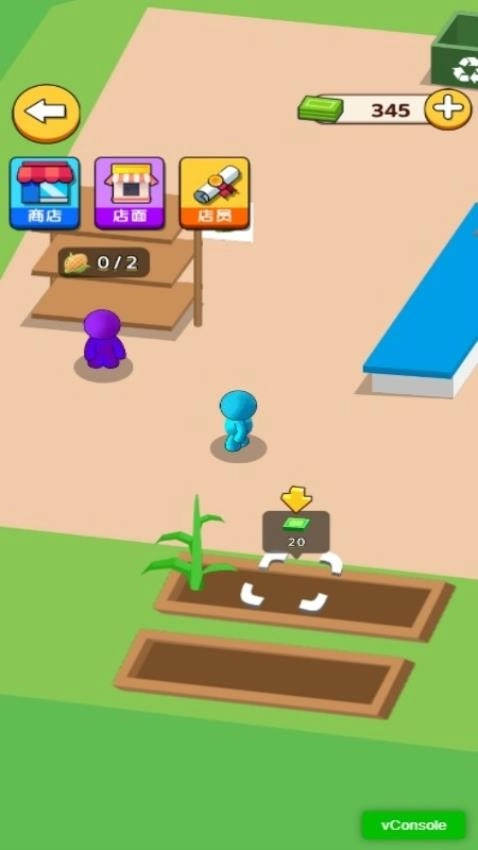 我的超市最新版