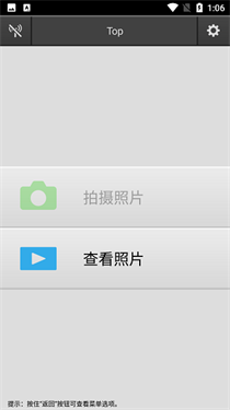 wmu尼康苹果安装包(2)