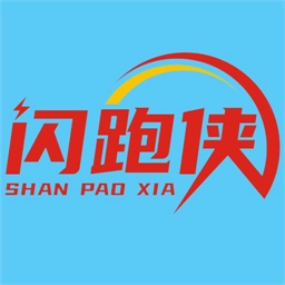 闪跑侠用户端手机版