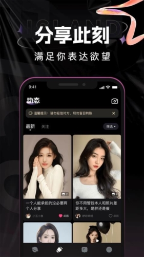 点甜伴游安卓版图3