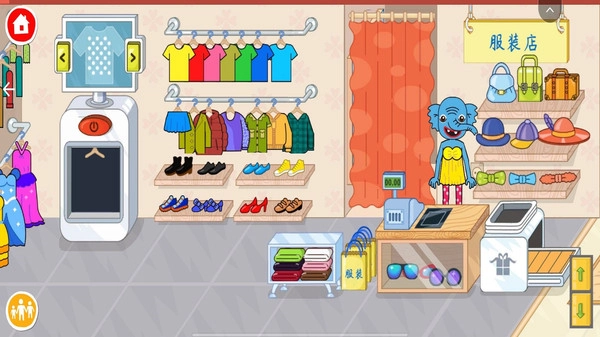 米加小鎮(zhèn)2