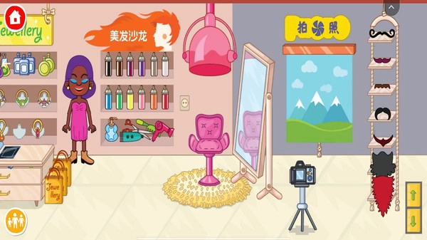 米加小鎮(zhèn)2