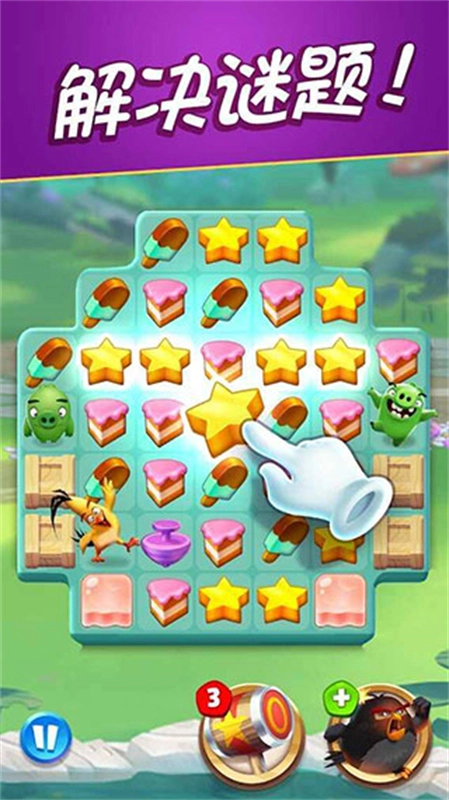 憤怒的小鳥消除賽中文版