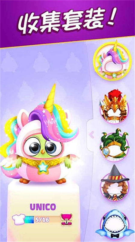 憤怒的小鳥消除賽中文版