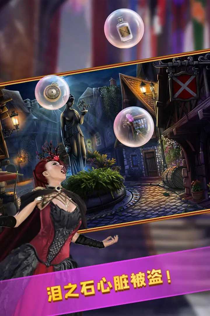 密室逃脱24末日危机