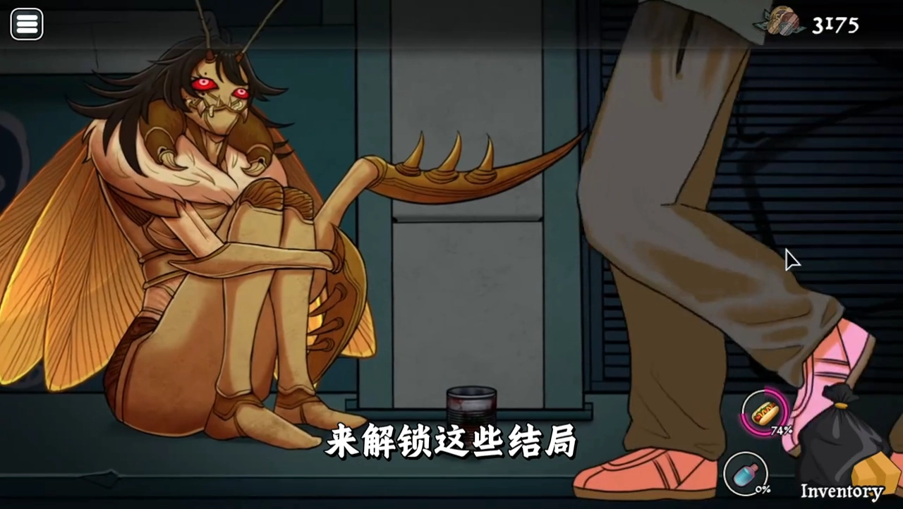 異常販賣機(jī)