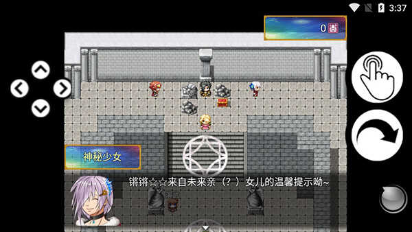 银仙神殿闪殿爵篇-图1