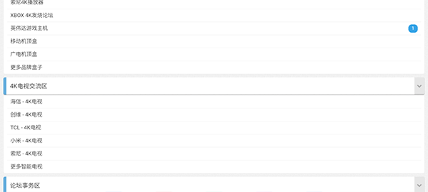 熊猫浏览器tv版3