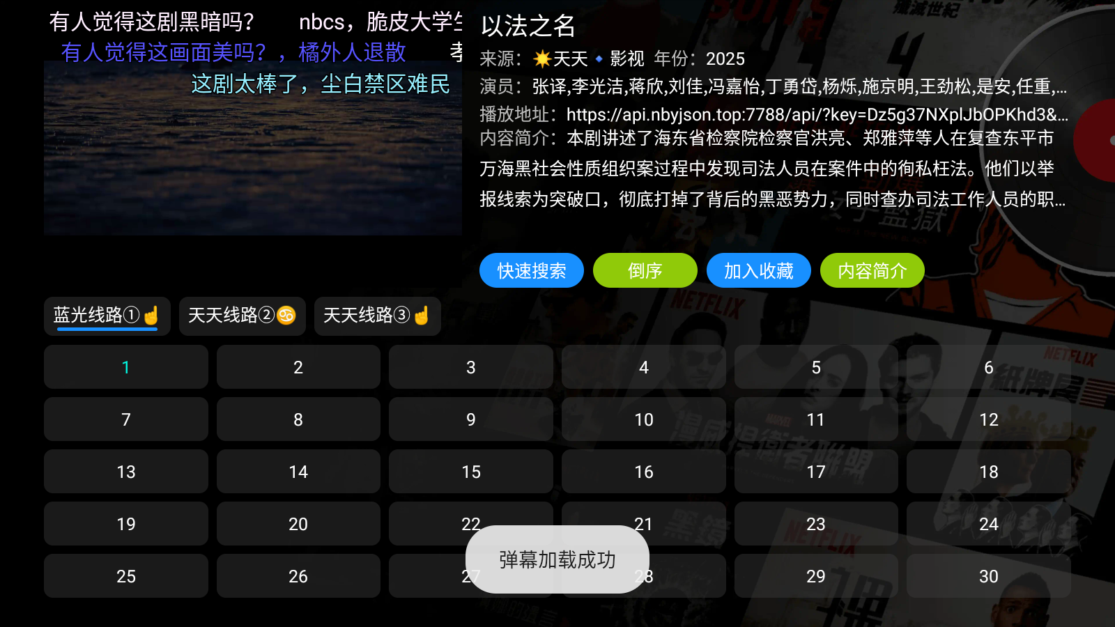 七星影仓最新版