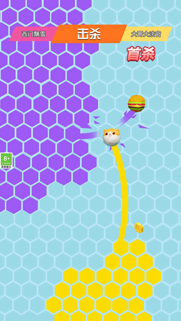 六边形圈地大作战3