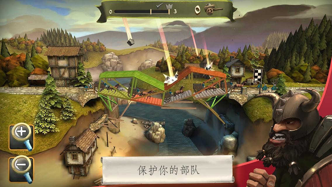 桥梁构造师(Bridge Constructor)图1