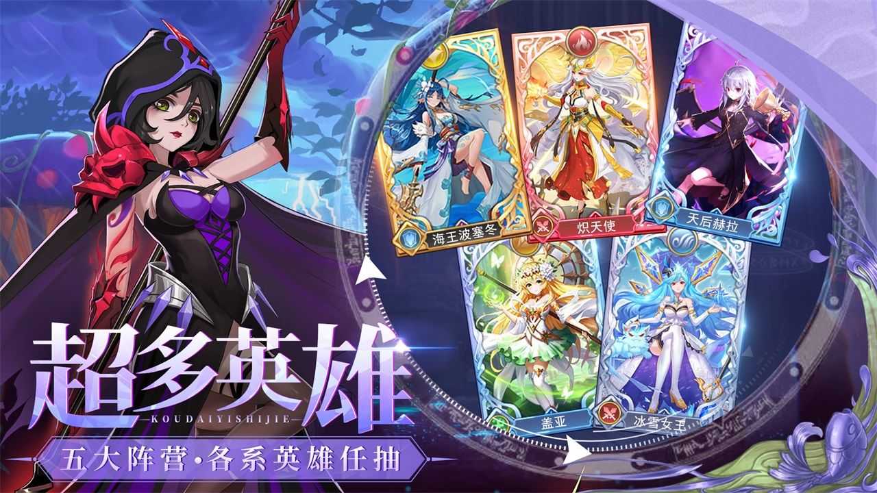 口袋异世界44图2