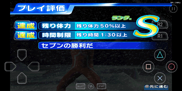 奥特曼游戏格斗进化3联机版图4