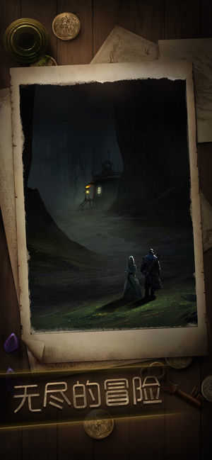 冒险者传说手机版截图4