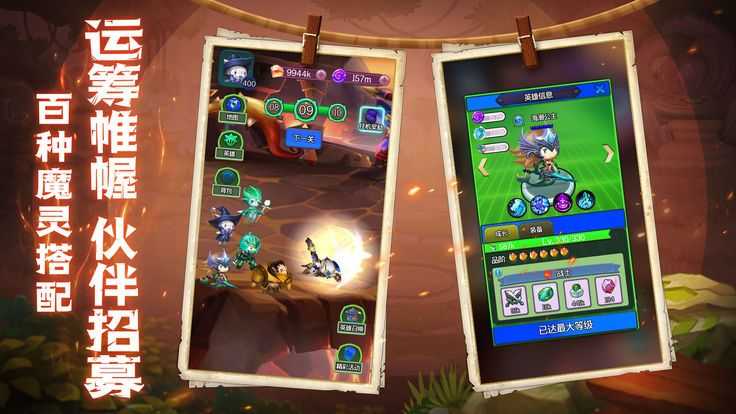 世界2怪物猎人图2