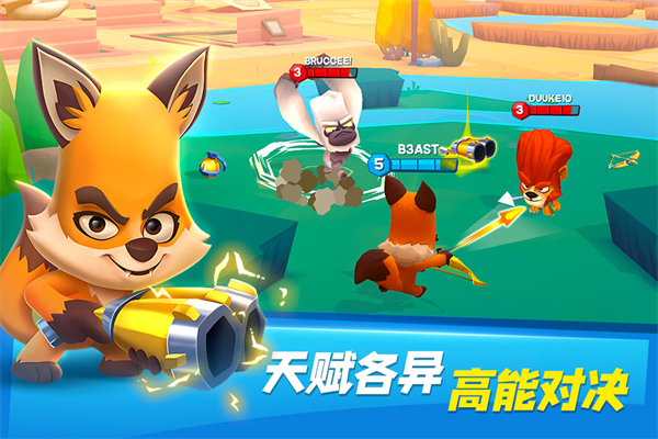 動物王者游戲內購版