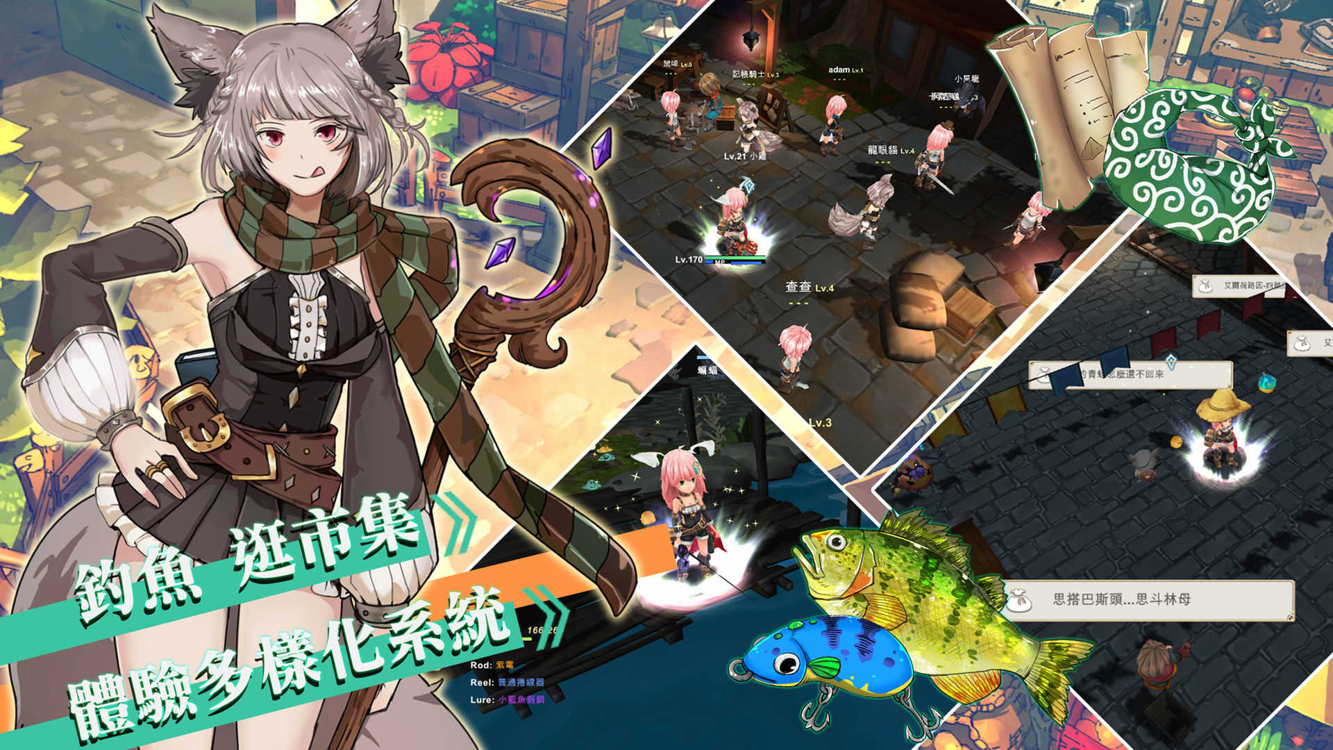 工匠物語2修改版