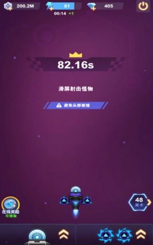 王牌戰機大作戰