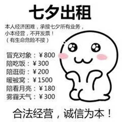 情人节我没有礼物你就会有礼物表情包 -图1