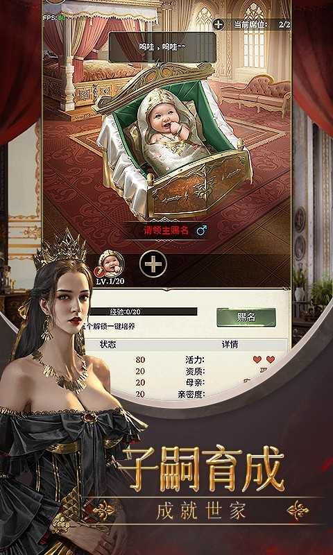 列王纪元福利版