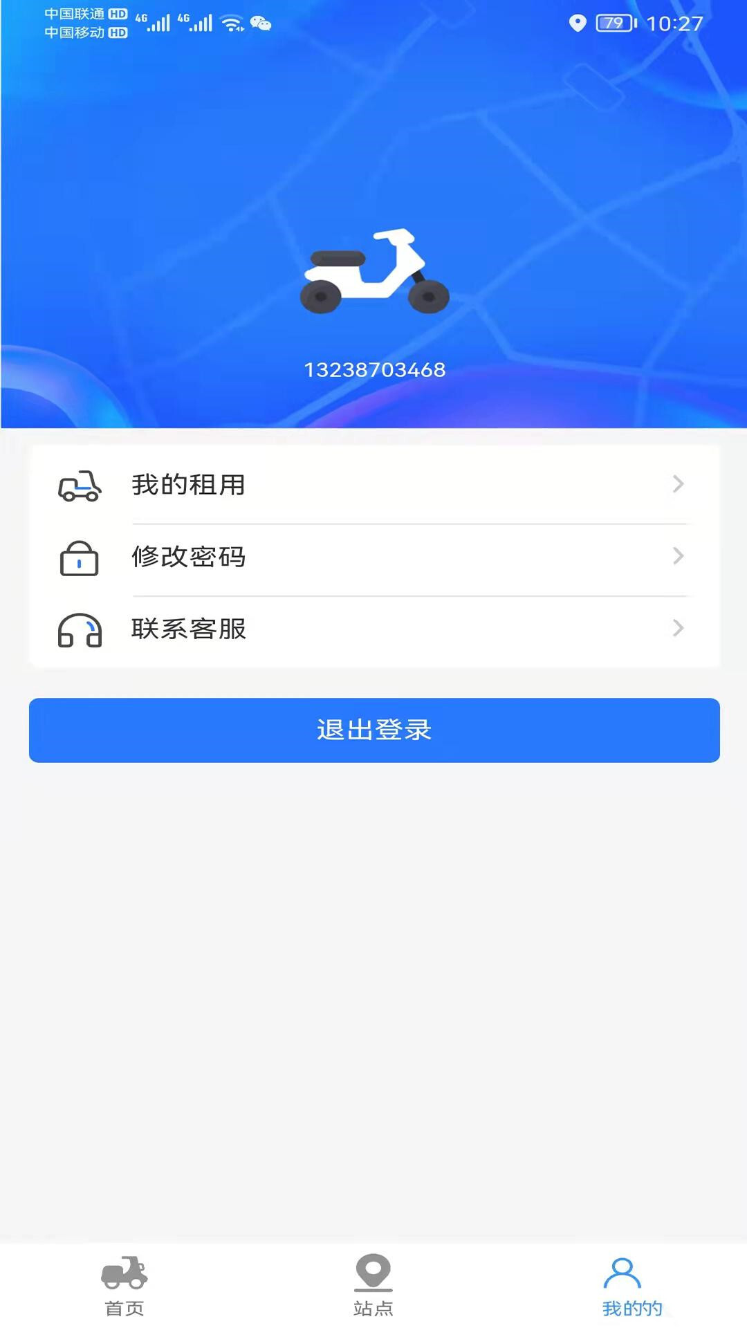 小豹租赁图2