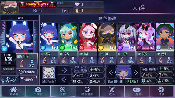 加查之星(Gacha Star)图1