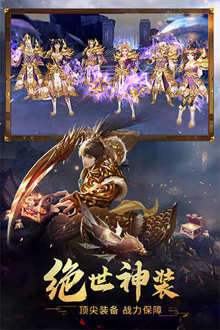 新破天一剑单机版图4