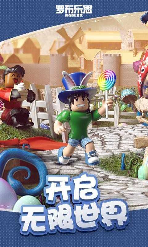 罗布乐思灾难模拟器图1