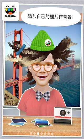 托卡生活我的发廊换脸版图3