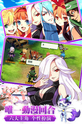 如果的世界手机版图4