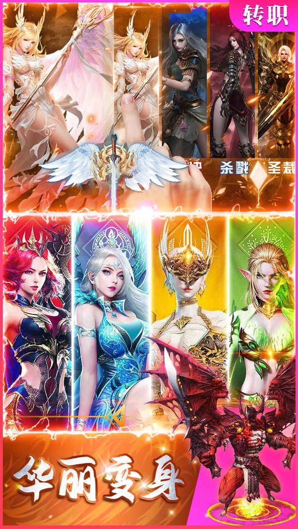 時(shí)空之門(mén)暗黑魔幻魔域