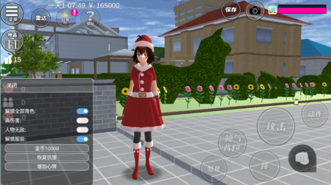 樱花校园模拟器2025年最新版图4