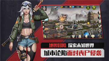 末日交锋红包版3